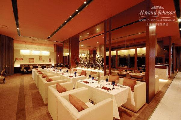 Howard Johnson Hotel Zhangjiang Shanghái Restaurante foto